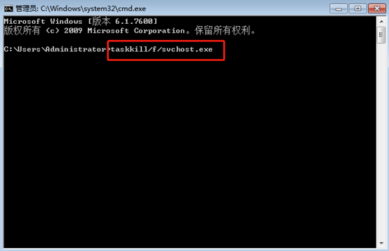win7電腦怎么批量結束進程