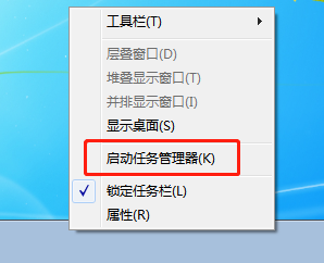 win7電腦怎么批量結束進程