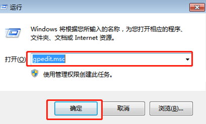 win7電腦如何設置可移動磁盤的權限