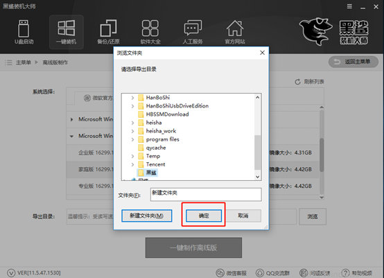 如何自己離線重裝win10系統(tǒng)