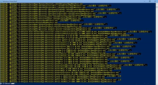 win10電腦無法打開“開始菜單”怎么辦
