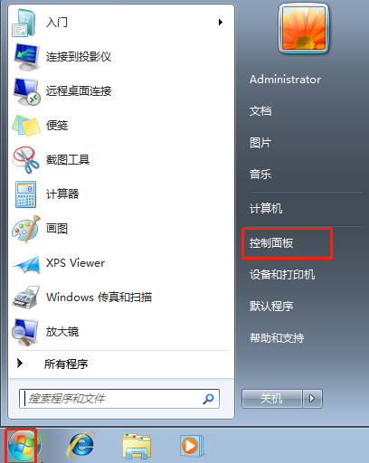 win7系統復制文件速度太慢怎么辦