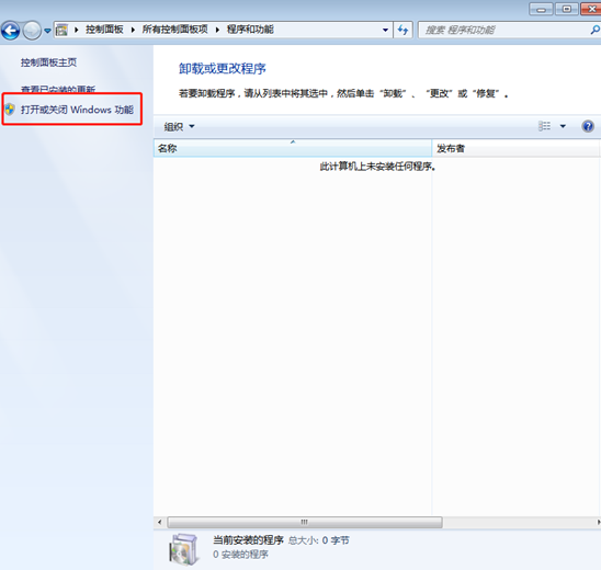 win7系統復制文件速度太慢怎么辦