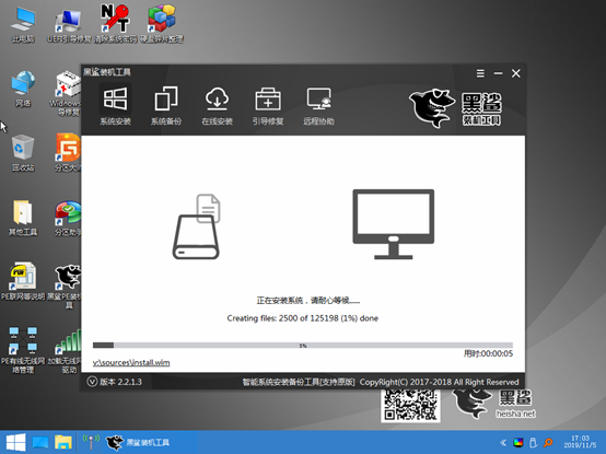 黑鯊U盤重裝win10系統(tǒng)詳細教程