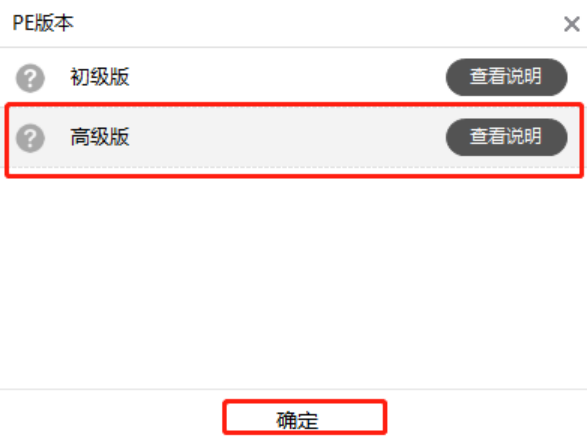電腦本地模式重裝win10系統(tǒng)教程