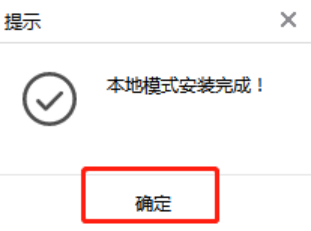 電腦本地模式重裝win10系統(tǒng)教程
