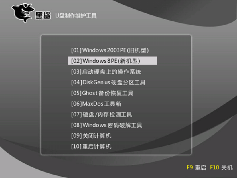 電腦本地模式重裝win10系統(tǒng)教程