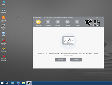 離線如何對(duì)win10系統(tǒng)進(jìn)行重裝