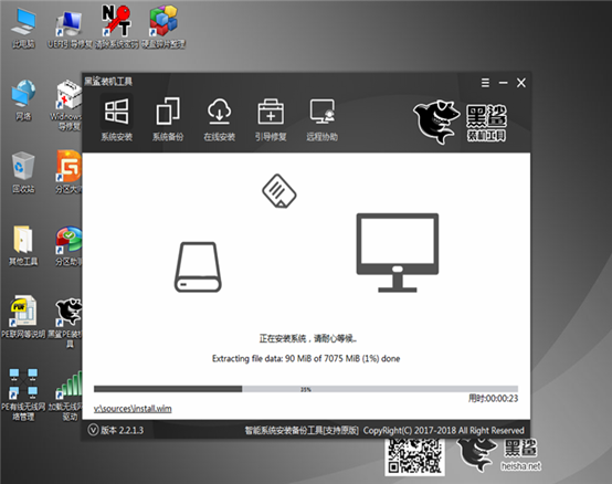 U盤如何重裝臺式電腦win7系統