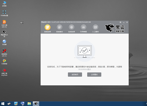 聯想電腦怎么離線重裝win10系統