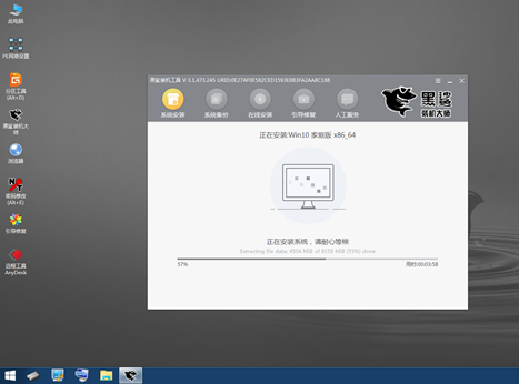 宏碁蜂鳥S3離線重裝win10系統教程