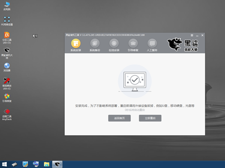 宏碁蜂鳥S3離線重裝win10系統教程