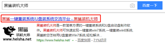 win10電腦本地模式重裝系統(tǒng)步驟