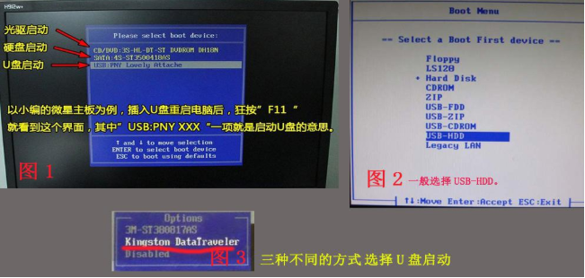 怎么用U盤重裝華碩ZenBook UX501JW筆記本win10系統