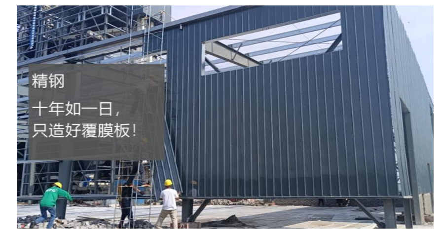 精鋼防腐鋼塑板有效應對高溫作業，得到廠家的一致回應